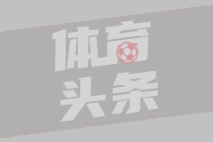 还真不是一般人能干的！来近距离感受下快准狠的NBA摄像跟拍~