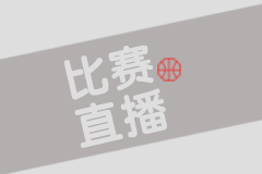 卡利亚里VS都灵